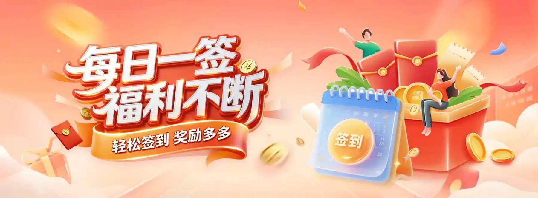 B体育赛事服务图片五